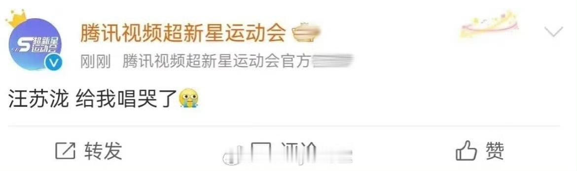 一些官博切错号笑话，大家都在用力地活着