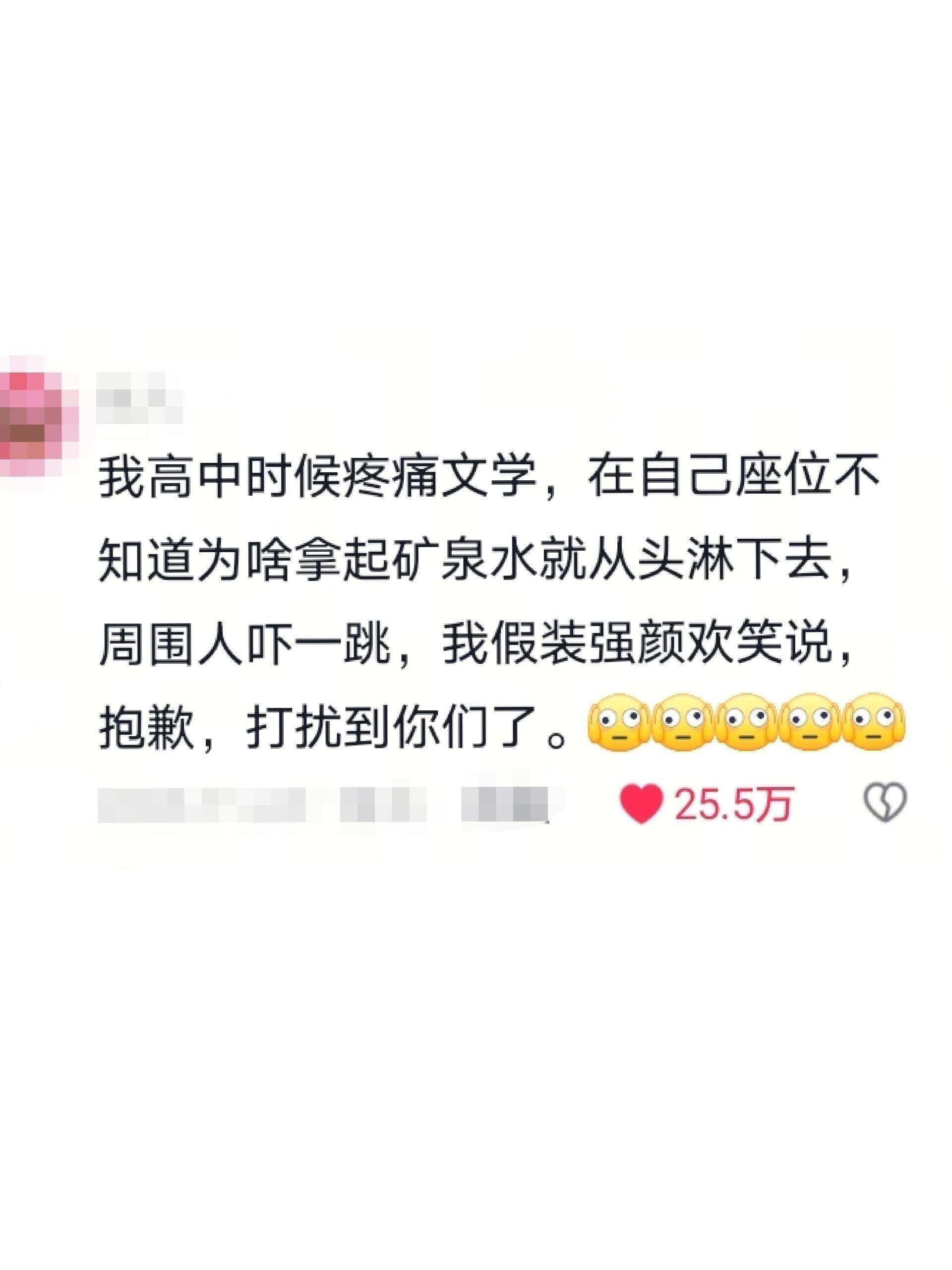 《小时候的自己好抽象》