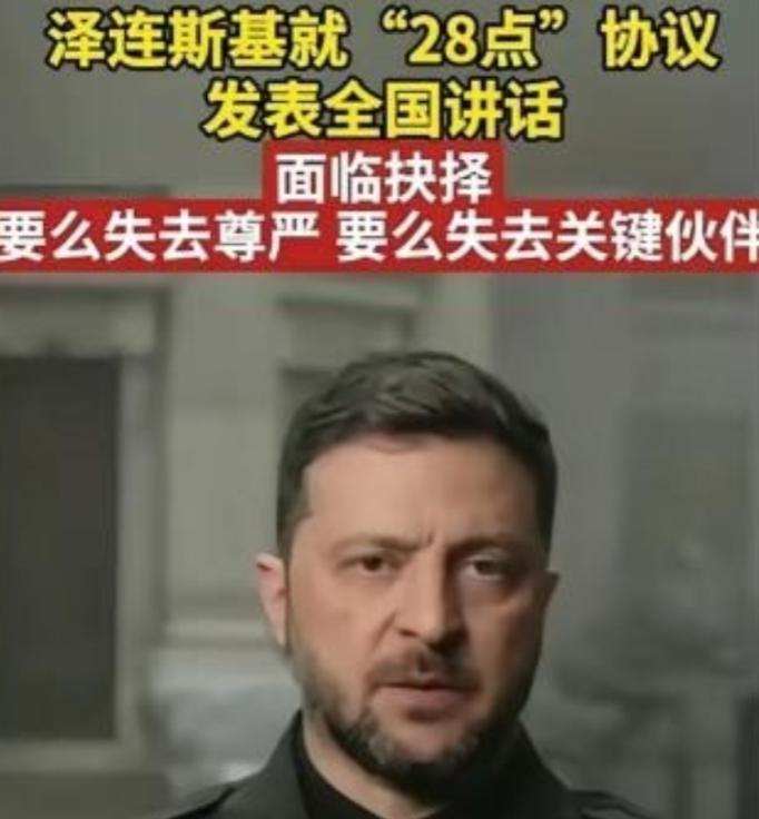乌克兰用国家给全世界上了血淋淋的一课，仗打完了，土地丢了四分之一，人跑了一千万，