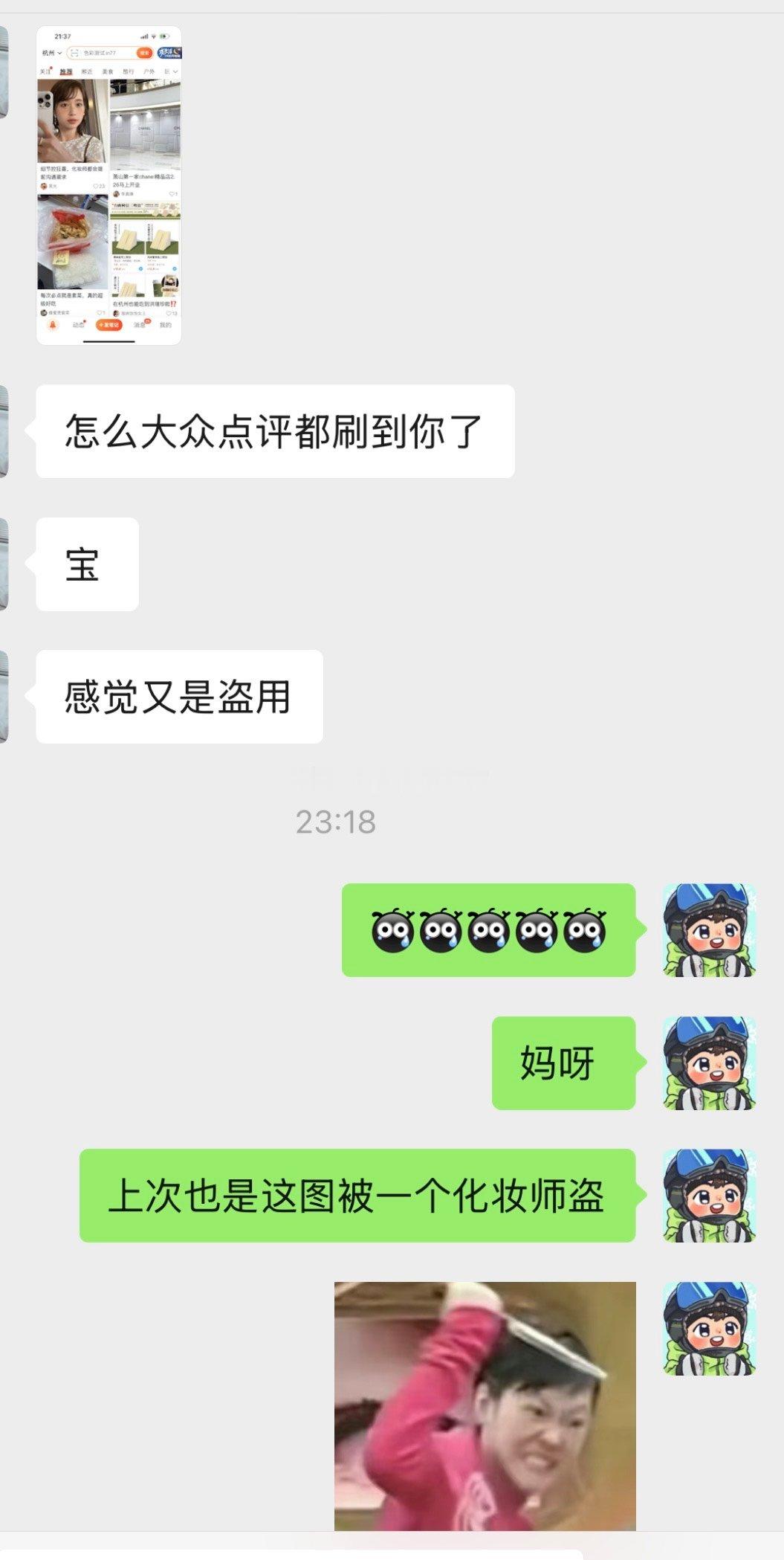 我恨所有不珍惜我劳动成果的人！！！！！！​​​