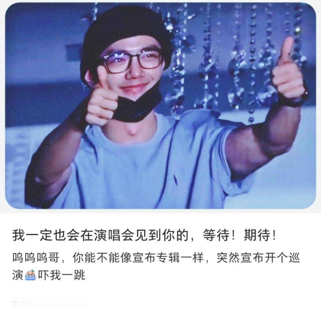 我接！！！！！🙏​​​