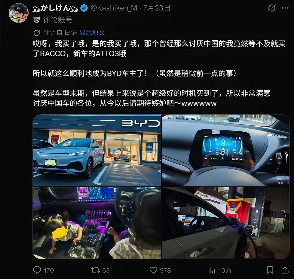感觉这个世界，跟我小时候完全反着来了。