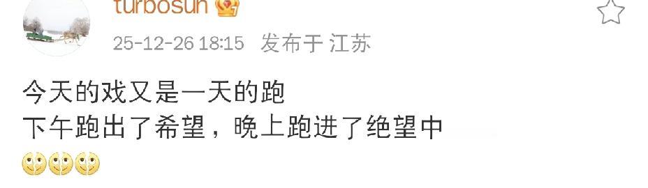 孙俪真的是很辛苦的呀！最近，孙俪在拍新剧中，不过这部剧呀，让她一直跑一直跑，今天