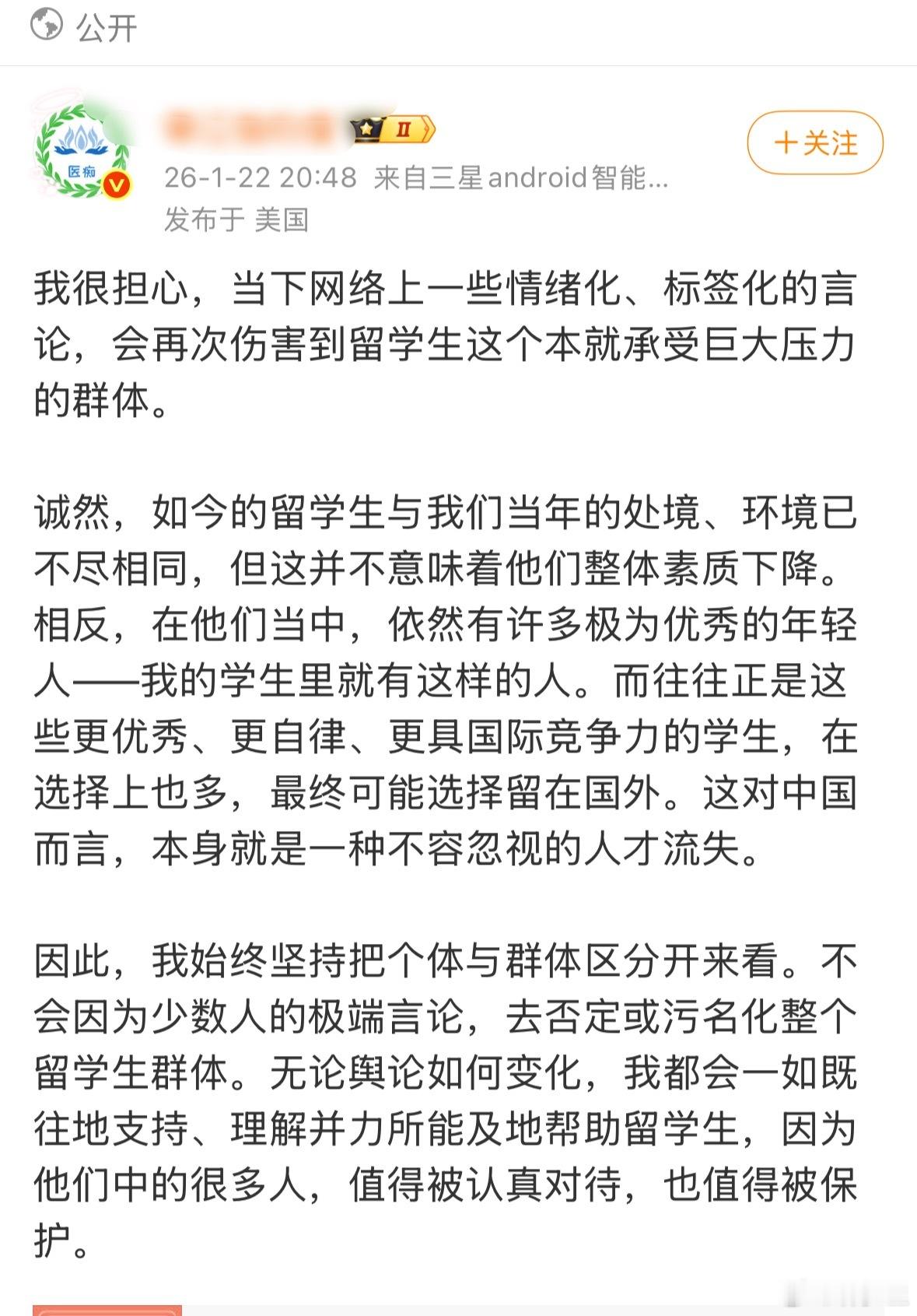 没发现好留子受伤害了，只发现殖留们破大防了。我主页的好留子，基本都是认同斩杀线现