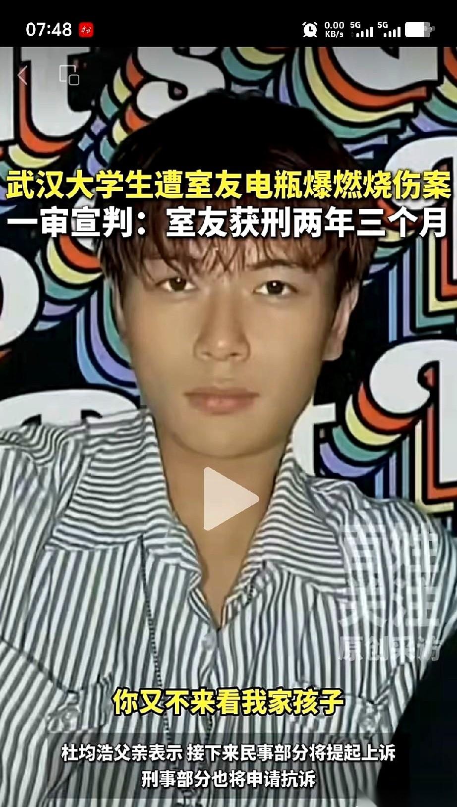 大火烧起来的时候，你以为同吃同住的室友会死命拽你一把？错。他不仅自己一溜烟跑了