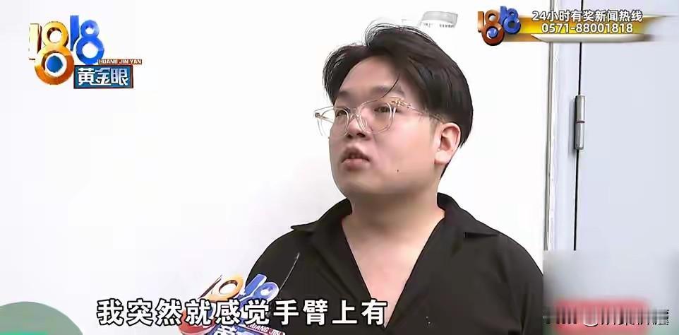 浙江绍兴，男子因工作需要，被公司派到绍兴长期出差，为了节省开支，他没有在酒店住宿