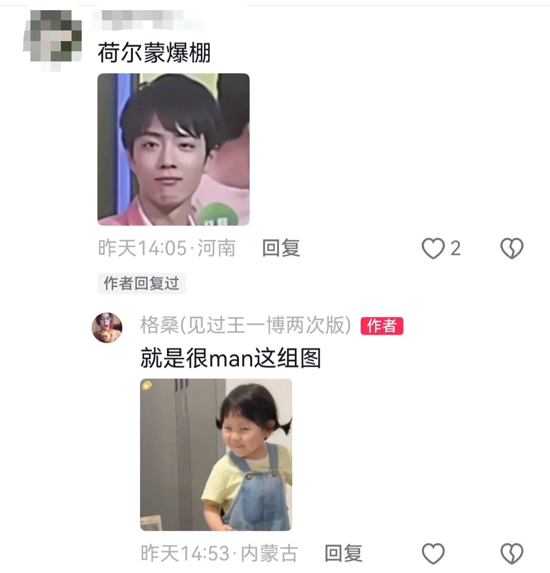 谁能对着这样的王一博说他是单身[并不简单]​​​