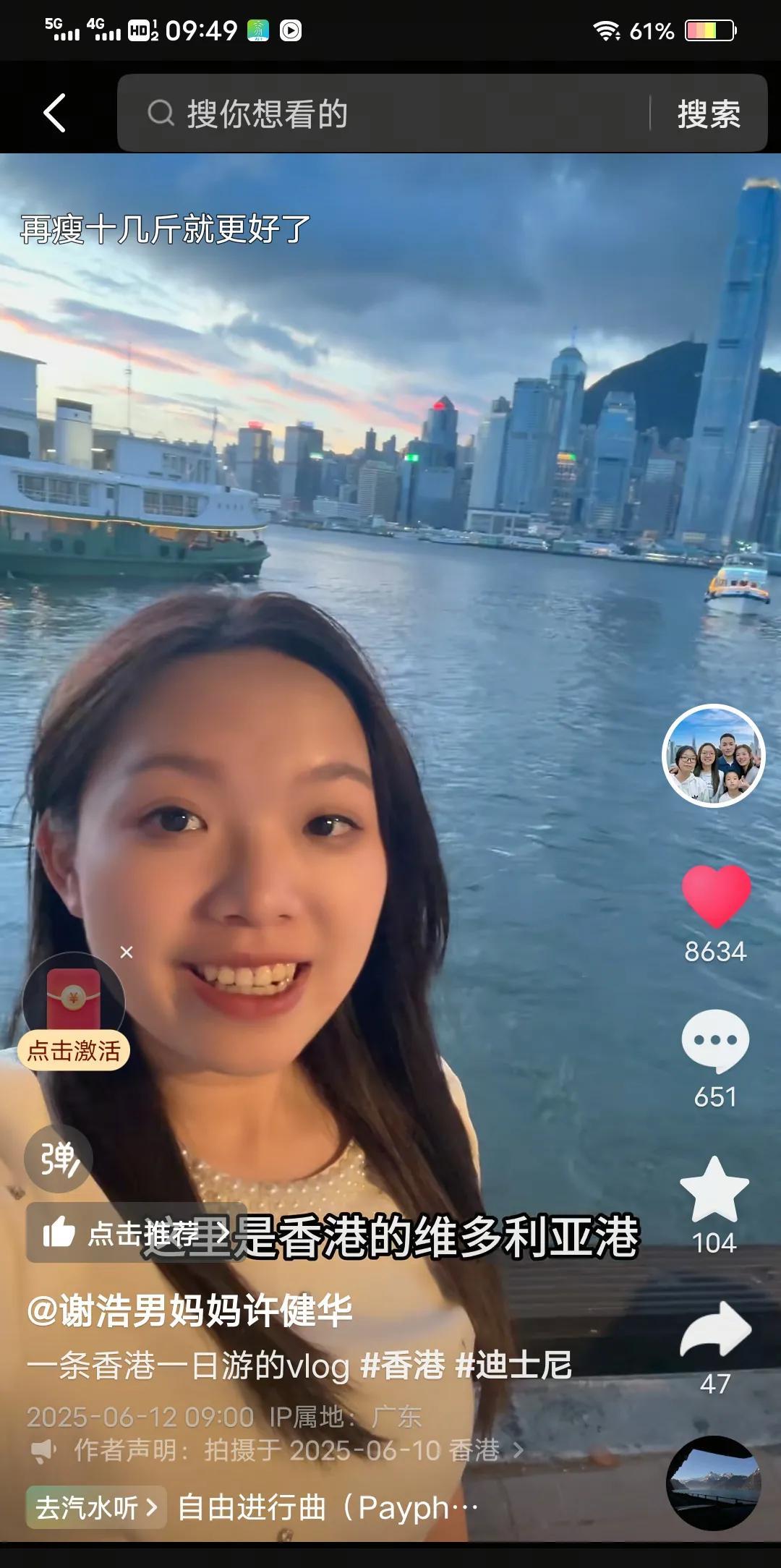 浩男大妹带妈妈去香港玩了，难怪谢爸更新视频带着小妹和二妹在海边游玩，还带她两个去