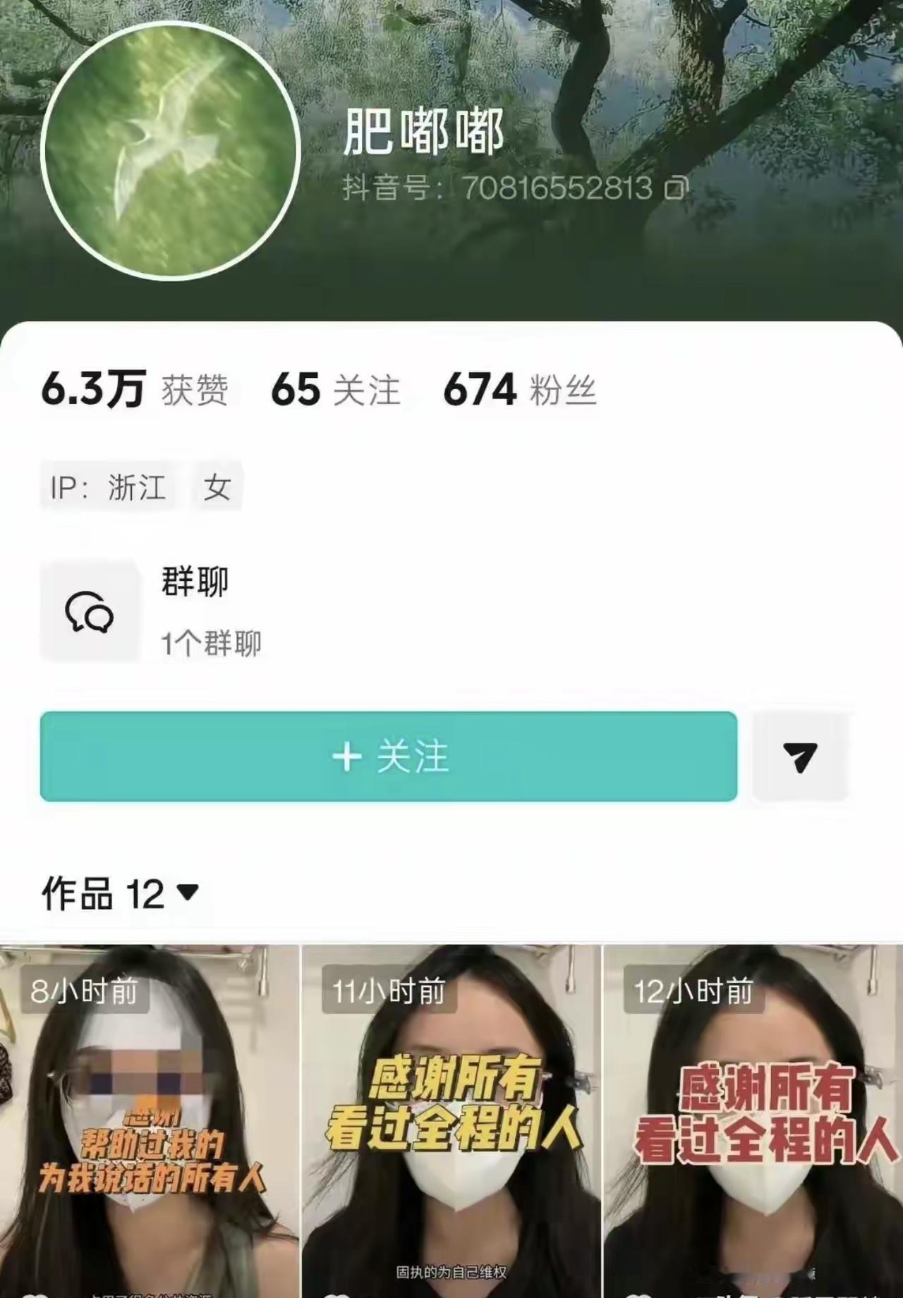 行拘期才满，杭州电梯王某再迎噩耗，让她口碑崩盘的，不是男邻居全网终于看懂！杭