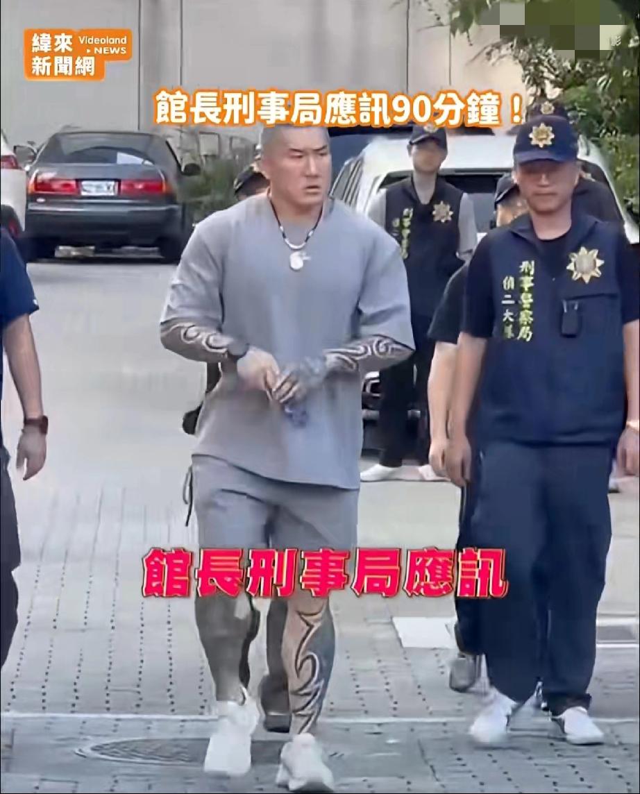 台湾省，馆长陈之汉因为“斩赖清德狗头”事件，被立案调查，今天被传唤到刑事局侦讯，