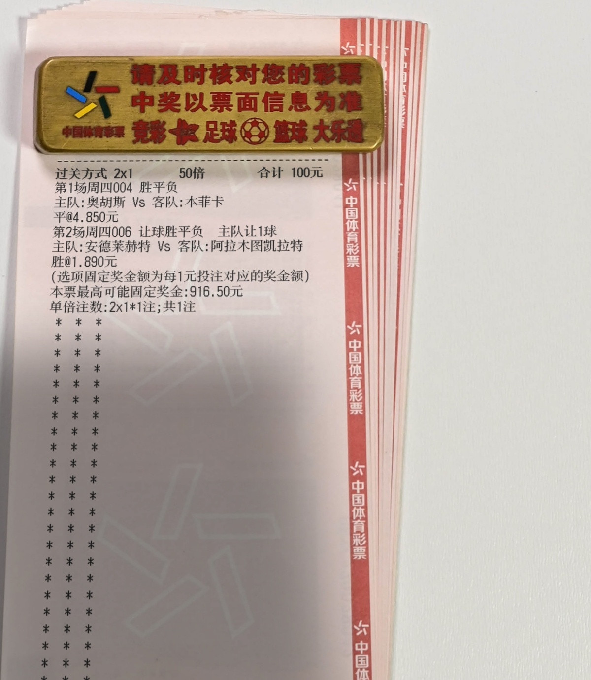 今天9.1倍实战分享！​​​