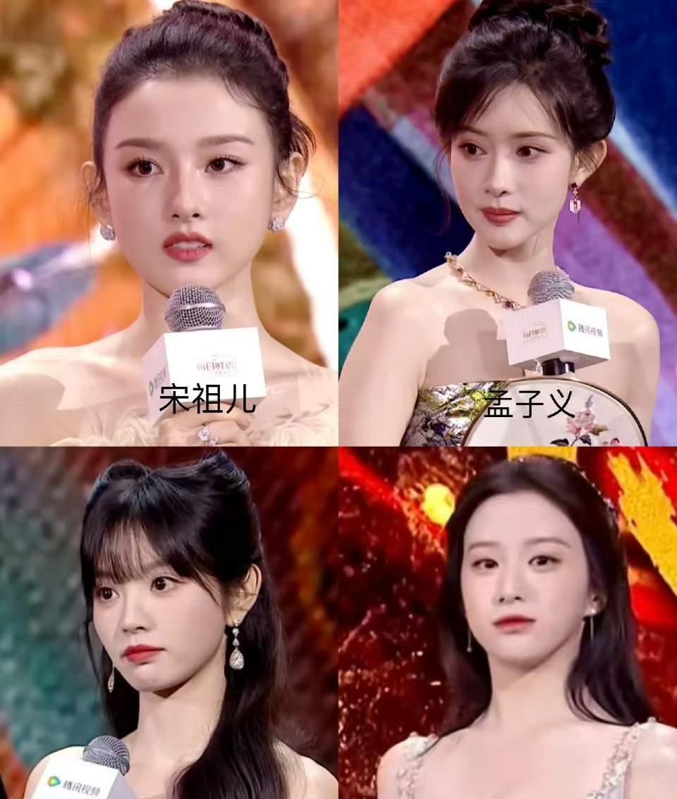 鹅剧女主直截生图美女如云，看状态谁赢了？