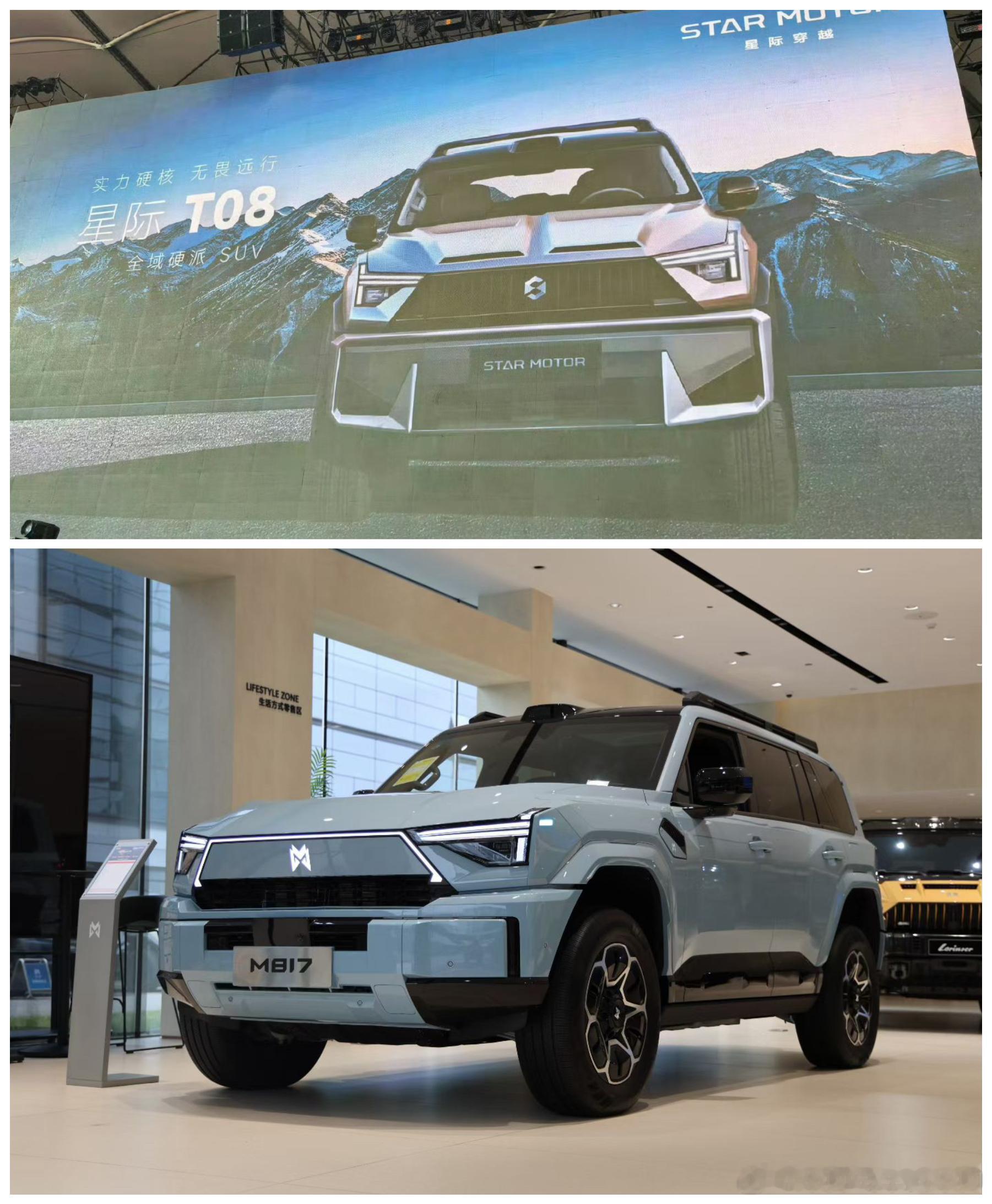 追觅汽车昨晚给大家拉了三坨大的！都2026年了，还有贴牌造车来考验大家智商的，追