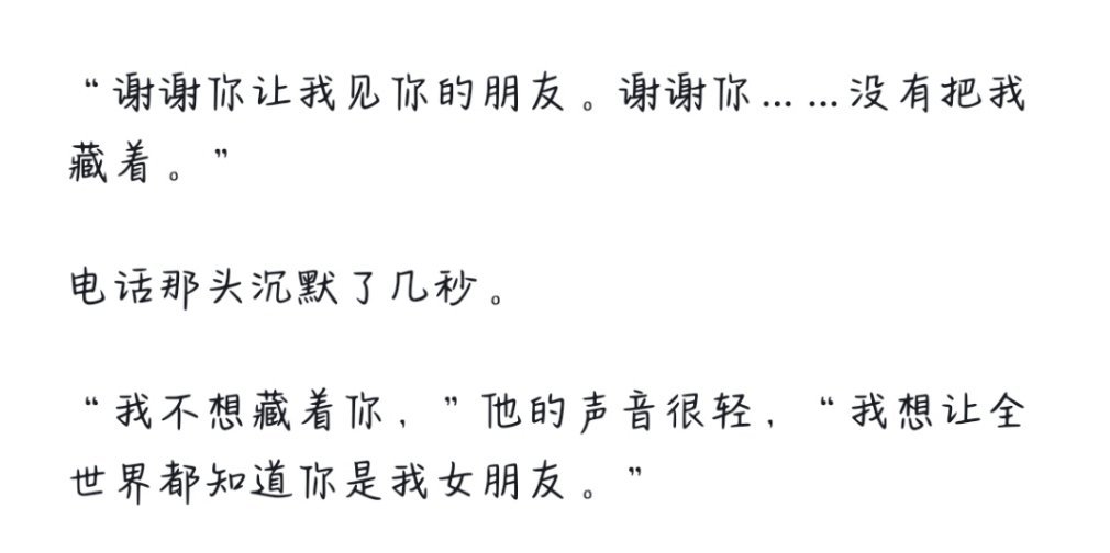 嫂子模拟器玩的我有点难受