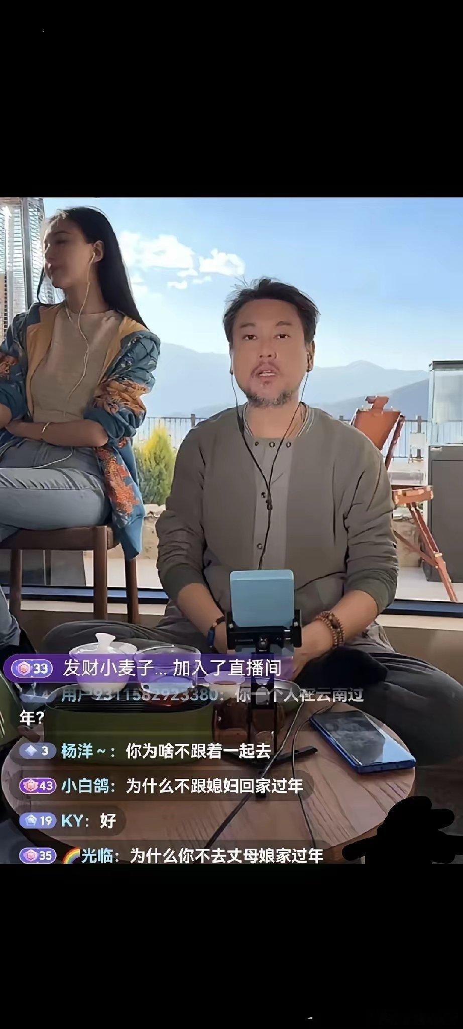 真的看不下去了朱孝天直播中当着一万多人的面，不仅公开说让老婆过年独自回娘家，居然