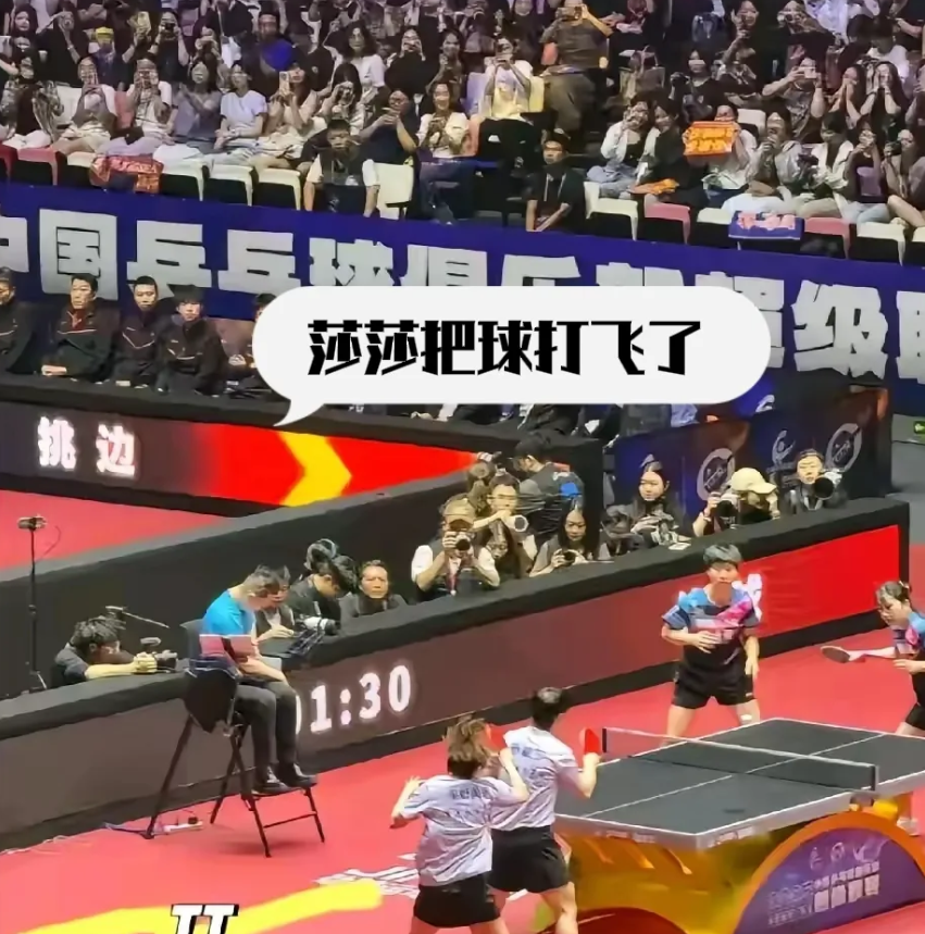 乒超联赛第一天的话题，是莎头给的，就他俩旁若无人的秀球，我们只能眼巴巴地看
