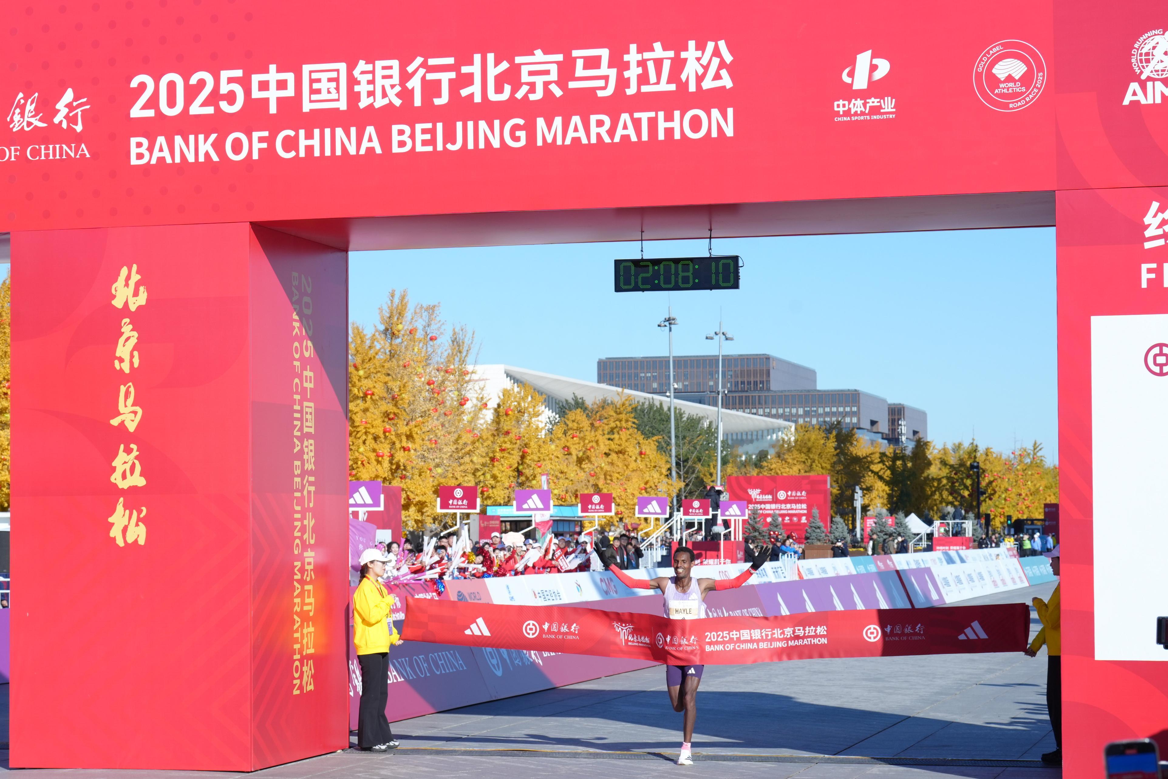 哈耶尔北京马拉松男子组冠军埃塞俄比亚选手雷米·贝尔哈努·哈耶尔以02:08:1