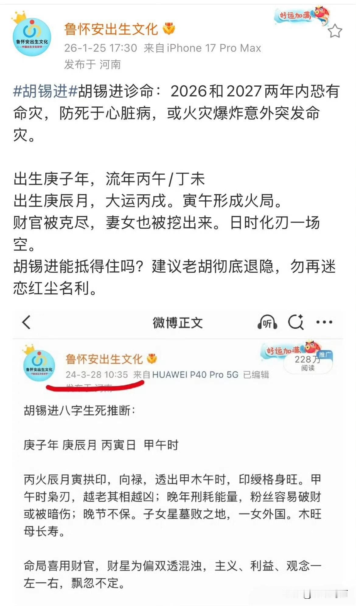 被算了[滑稽笑]​​​