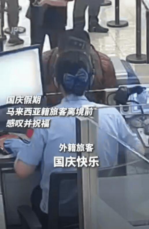 外国人在中国破防了！国庆期间，一位外籍游客办理离境时，突然对工作人员感叹：中国要