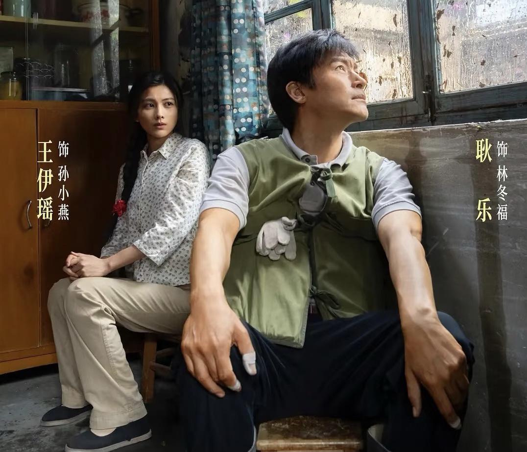 《小城大事》大结局，最让观众难过的不是林冬福和孙小燕分手，也不是林冬福最