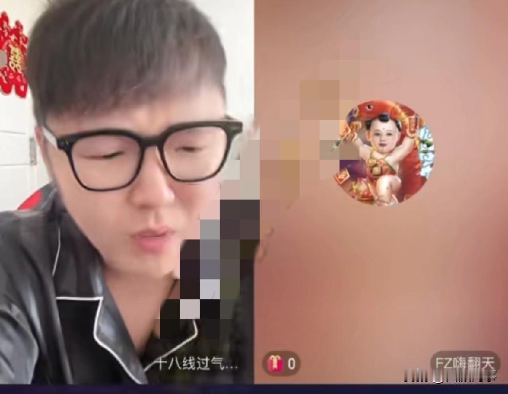 样哥背官司“限高”出行！中午f/z去到样哥直播间连麦叙旧