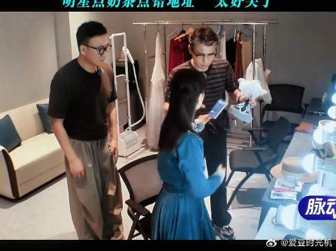 大哥小助理# #李乃文# #胡军# 明星点奶茶点错地址太好笑了 ​​​