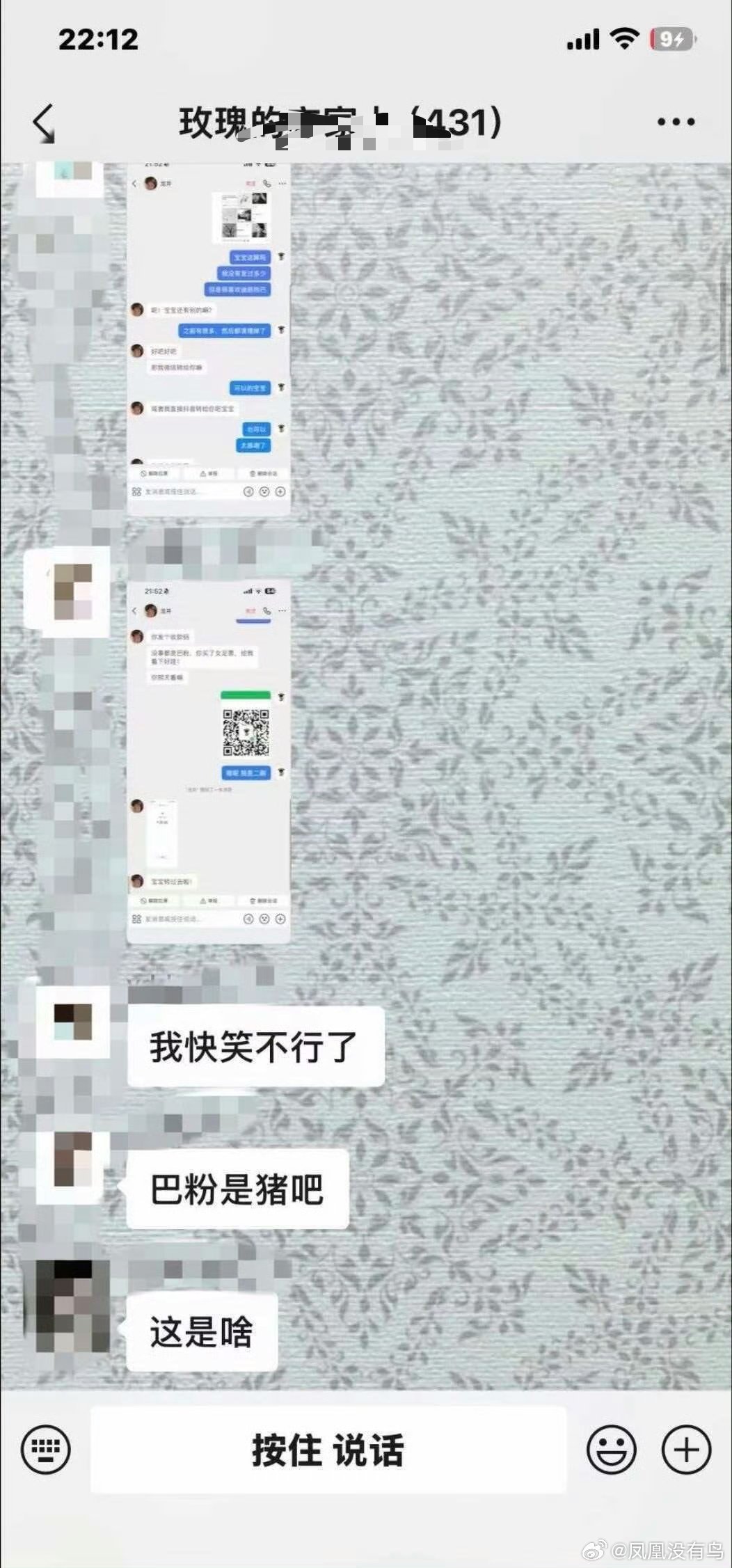 真的太难评了