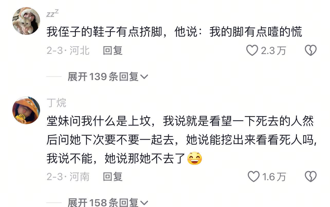 萌鼠了😍🥰原谅这个世界一秒​​​