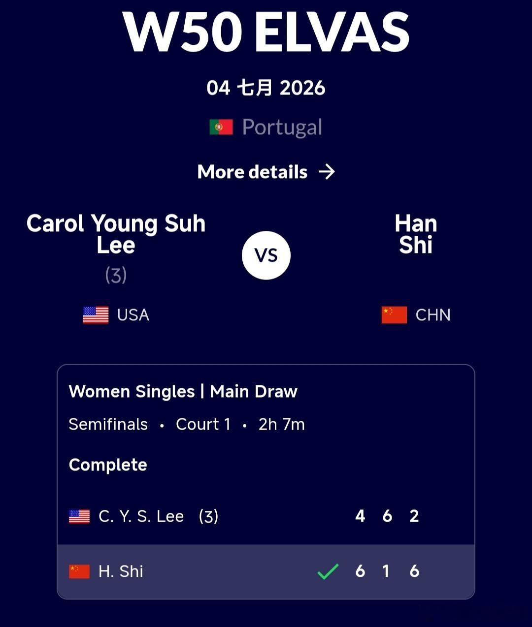W50埃尔瓦斯站🇵🇹女单半决赛施晗🇨🇳6-4/1-6/6-2战胜3号种子