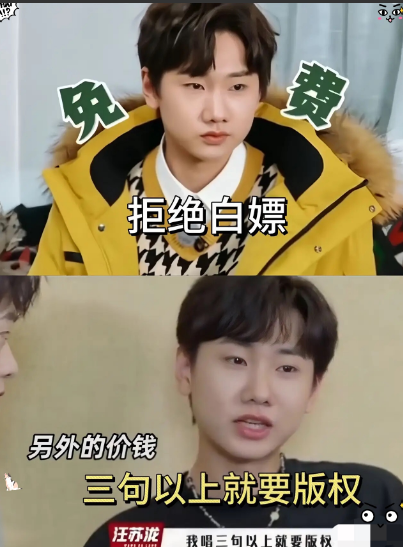 汪苏泷早年就吃过版权的亏，以前的唱片公司把他的歌都卖了，导致现在不能唱了，所以他
