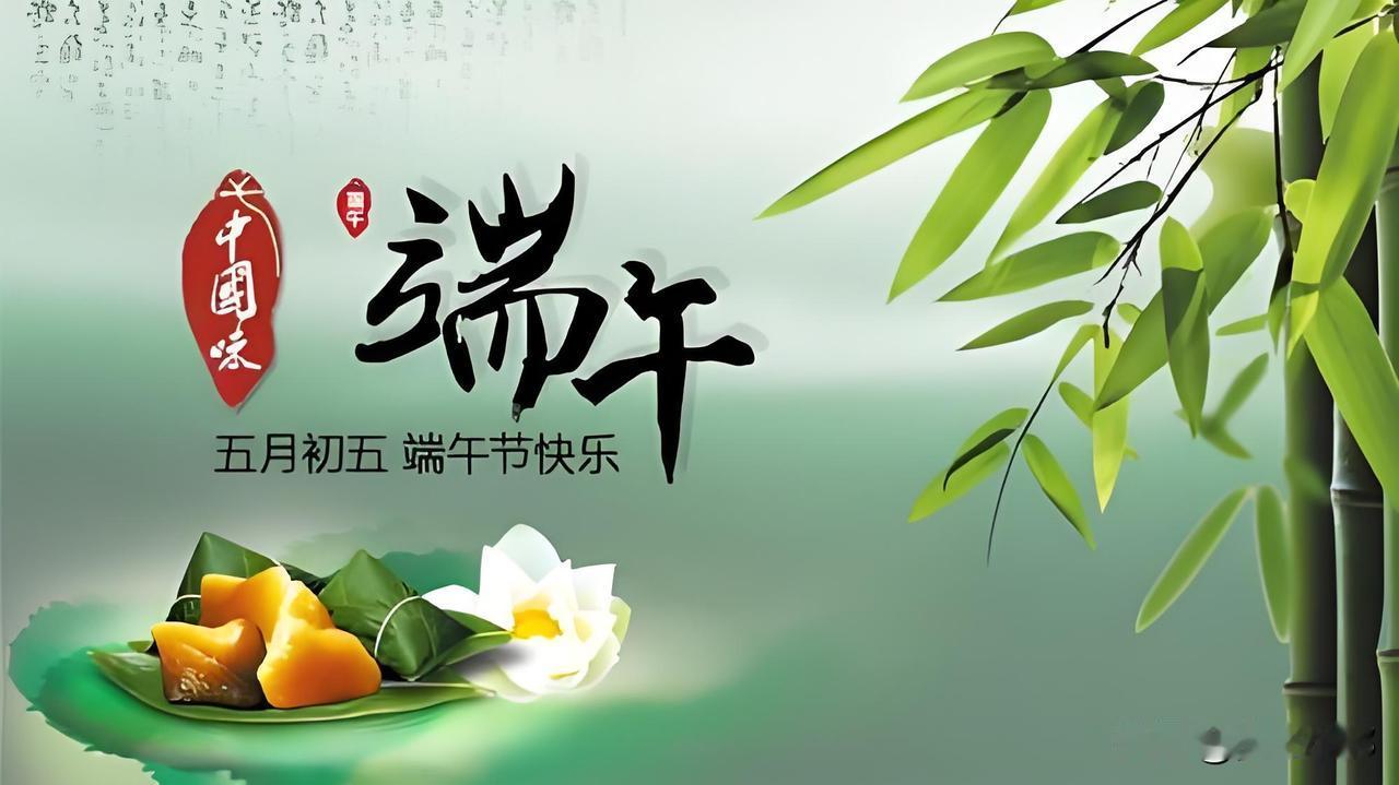 今年端午不一般：在夏至前，农谚早有说法今年端午在夏至之前，老辈人留下的几句