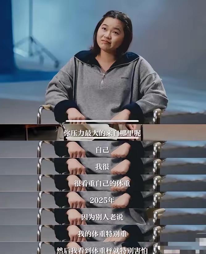 “全红婵，醒醒吧！别减肥了，安心读书才是正途！”近日，一句看似关心的喊话，让这位