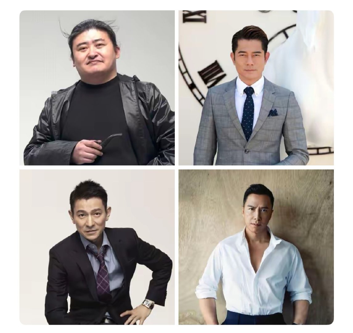 你敢相信这四人的年龄差不多吗？刘欢1963年的；甄子丹1963年的；刘德华1961年的；郭富城196