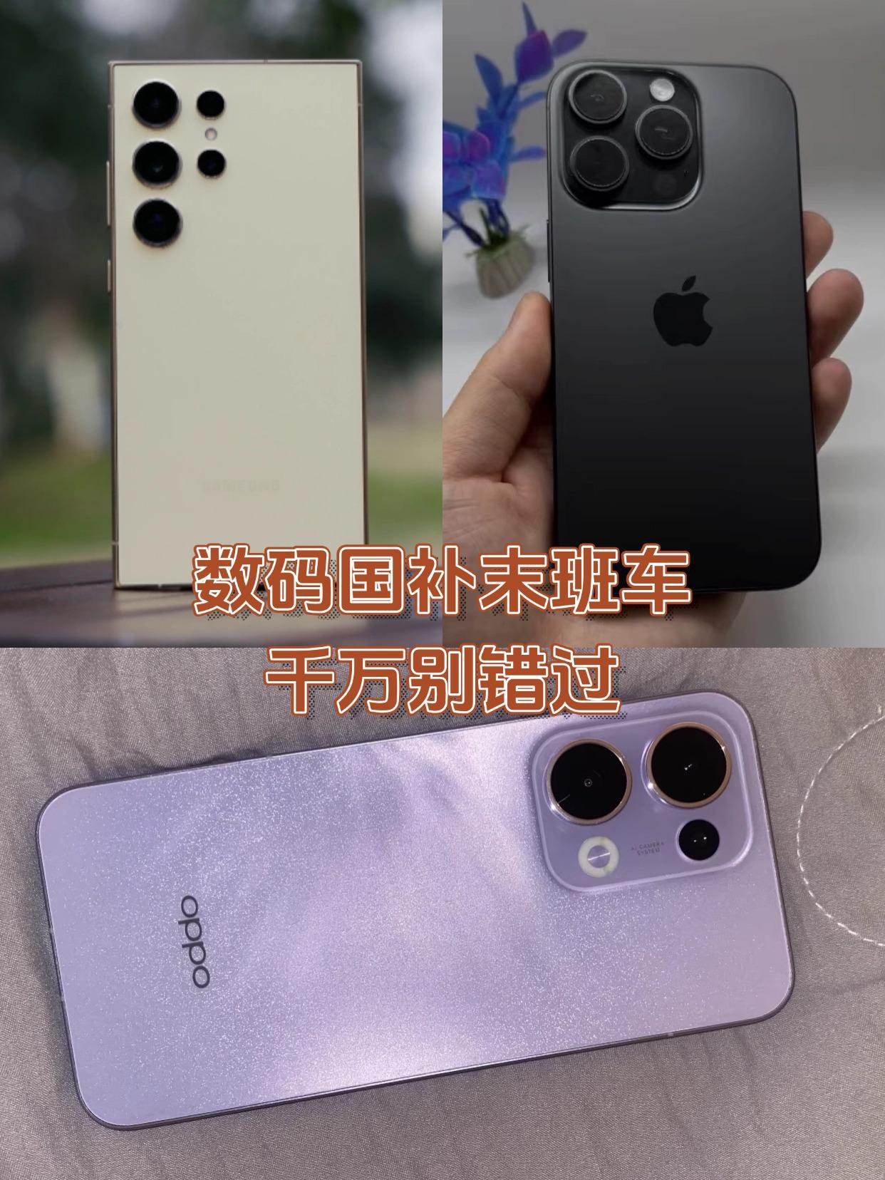 国补接近尾声，不抓紧把握的可别后悔了。。最近看到有些地方已经用不了国补了，想