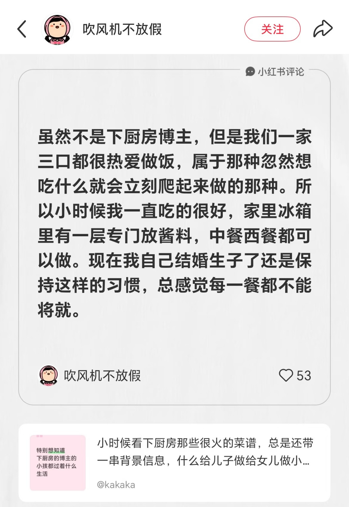 整理了一些自留的好吃酱料