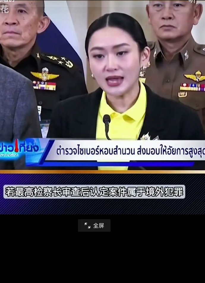 洪森摊上事了泰国要抓他天呐！这事儿大了！泰国那边放出狠话