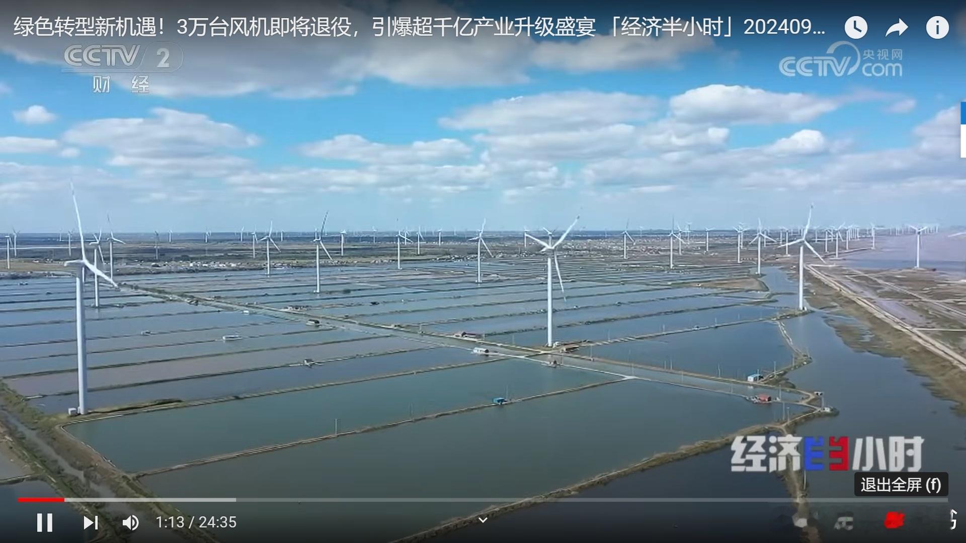 中国可再生能源弃风弃光现象中国电力弃风弃光现象是指在风能和太阳能资