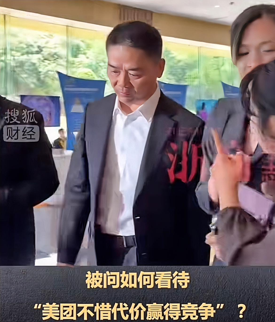 不用担心京东外卖了！对待王兴不惜代价赢得竞争的言论，刘强东只用了短短5个字回