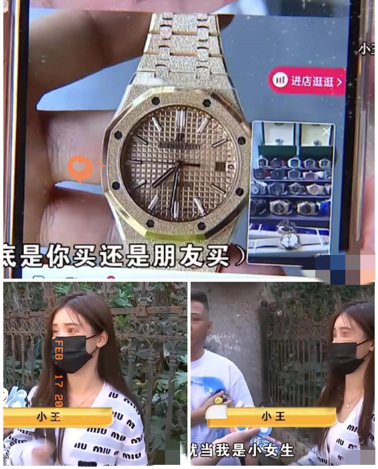 杭州，一女子跟朋友逛街时看到一块72万的手表，女子很喜欢当时就支付了6000元定