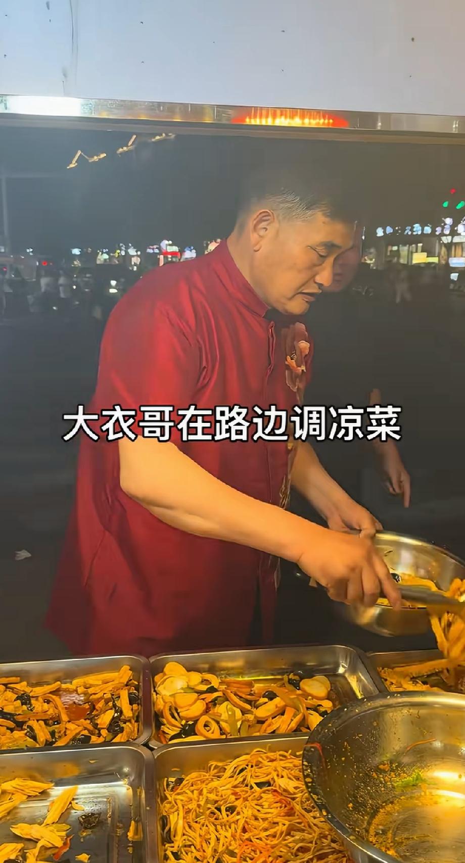 有网友偶遇大衣哥在路边摊儿买凉拌菜，只见大衣哥一手拿着不锈钢盆，一手拿着夹子，每