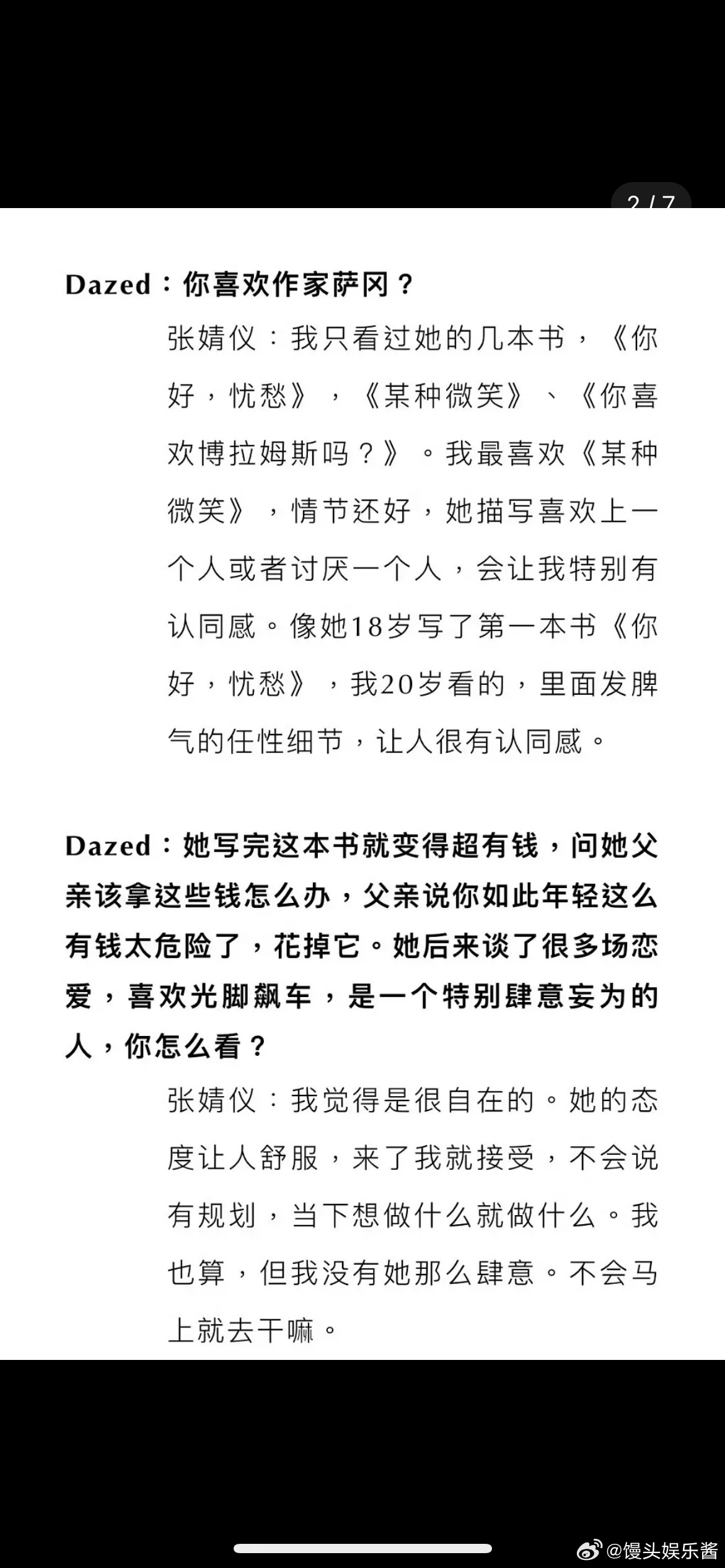 张婧仪算爱看书的演员吗？跟品牌老板的共同话题是读同一本书…