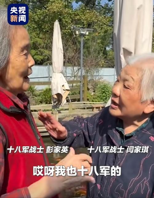 2024年四川，一95岁老人公园散步，遇到一位96岁老人，两人闲聊时竟发现她们是