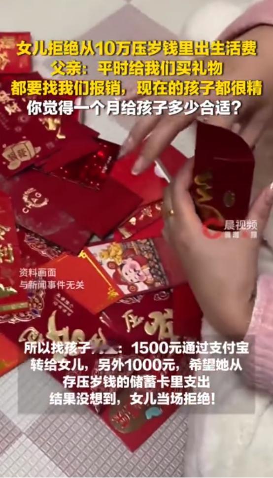 浙江杭州，男子的女儿考上了大学，他就要给女儿买笔记本电脑，手机，平板还有手写笔，