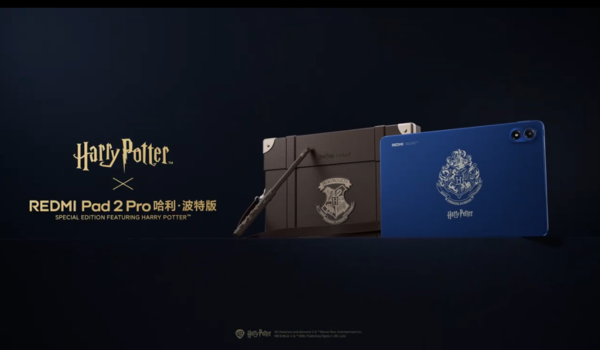 REDMI Pad 2 Pro哈利·波特版官宣今晚发布 配专属UI