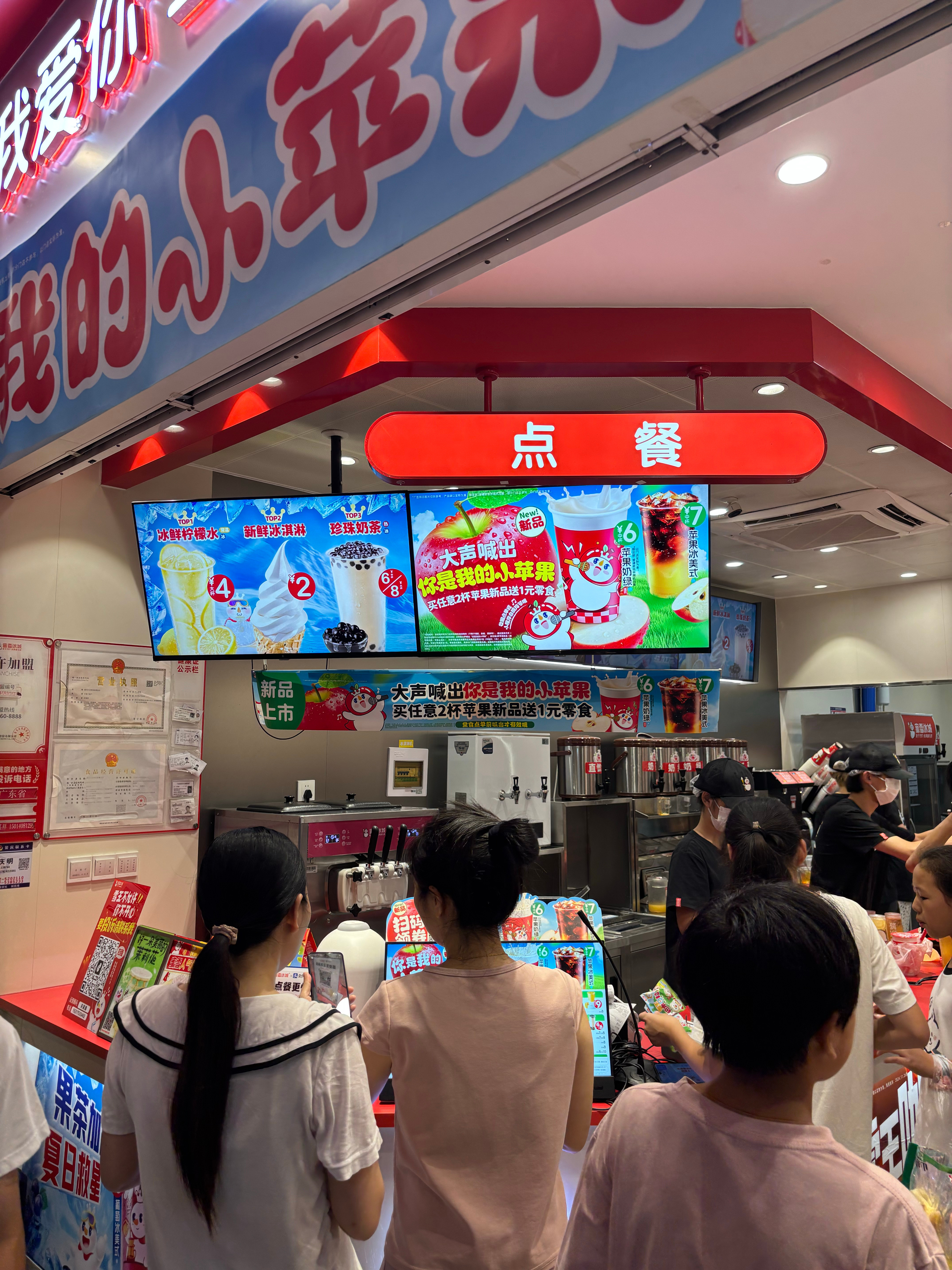 每次经过蜜雪冰城都很多人，我也来凑个热闹买杯柠檬水喝，这个物价真的很难让人拒绝～
