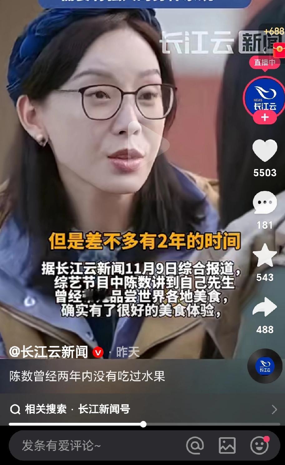 外面的美食能不能吃？演员陈数说了实话，她说：我先生带我尝试各地美食，可是2年的