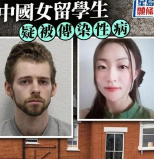 英国伦敦，31岁中国女硕士交了美国男友，认识了就恋爱，很快发生关系，女硕士享受到