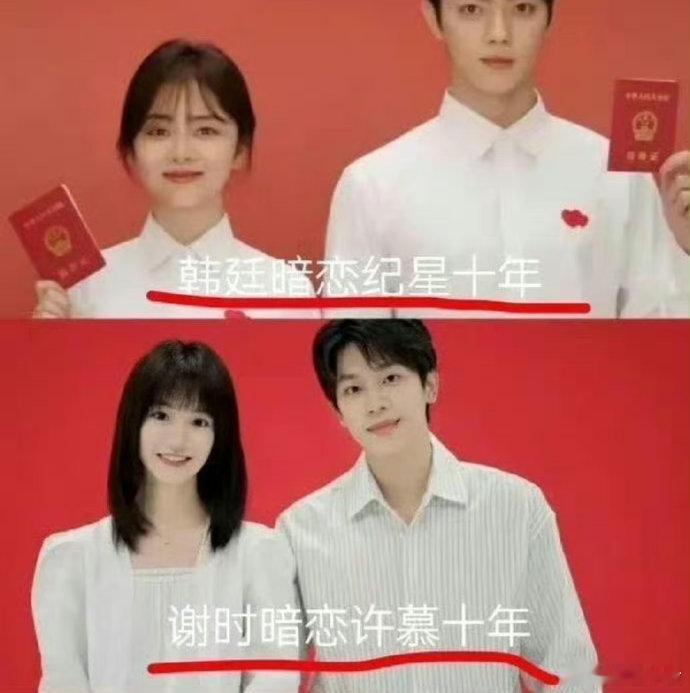 现在的偶像剧暗恋十年起步，人生能有几个十年