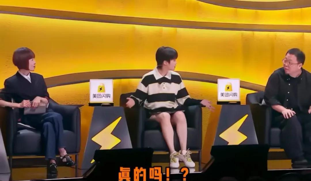李宇春：每次我去杭州都吃西湖醋鱼。罗永浩：为什么你每次都要吃西湖醋鱼？李宇春