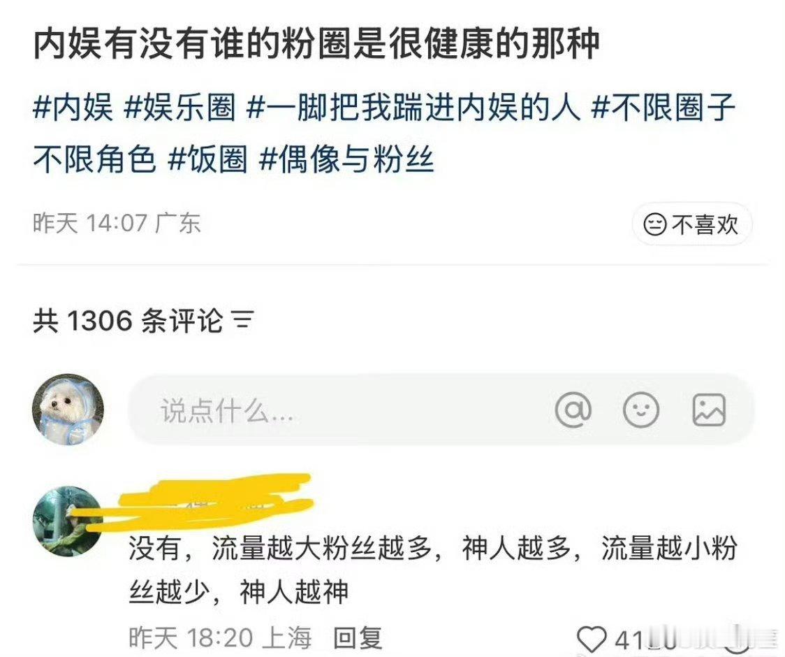 哈哈哈哈哈，神经病才是标配